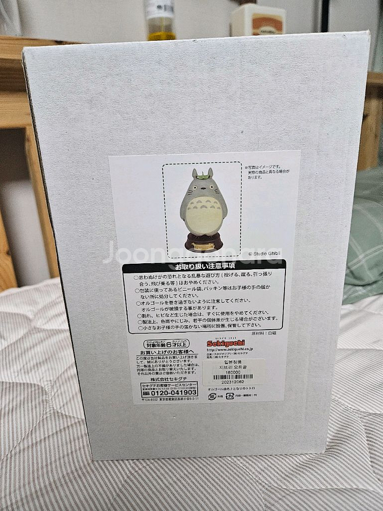 지브리 정품 백자기 토토로 오르골--0