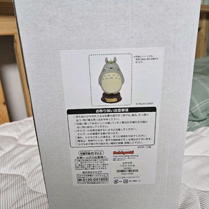 지브리 정품 백자기 토토로 오르골