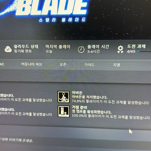 스텔라블레이드 콜라보 니케 홍련스킨코드