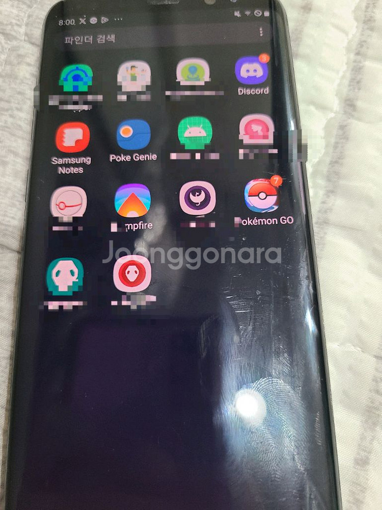 포켓몬고 위치조작 루팅폰 S8+--3