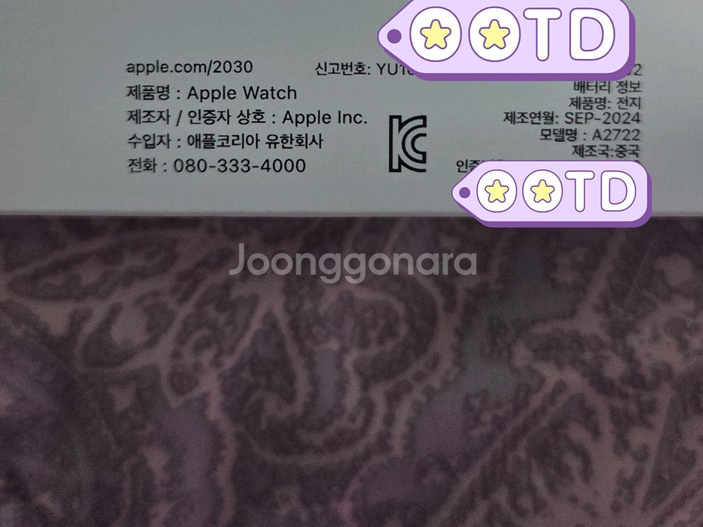 애플워치 SE Gen2 40mm silver Ai de--2