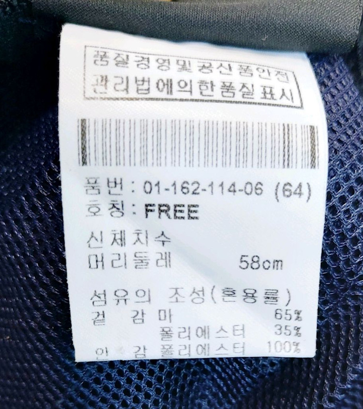보그너 헌팅캡 골프모자 베레모/택포 이미지