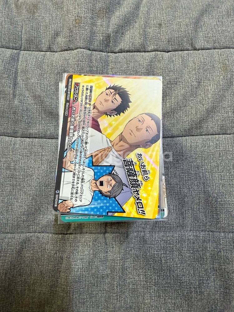 하이큐 바보카 185장--0