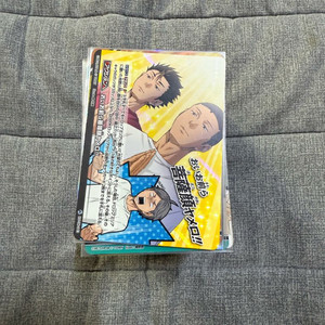 하이큐 바보카 185장
