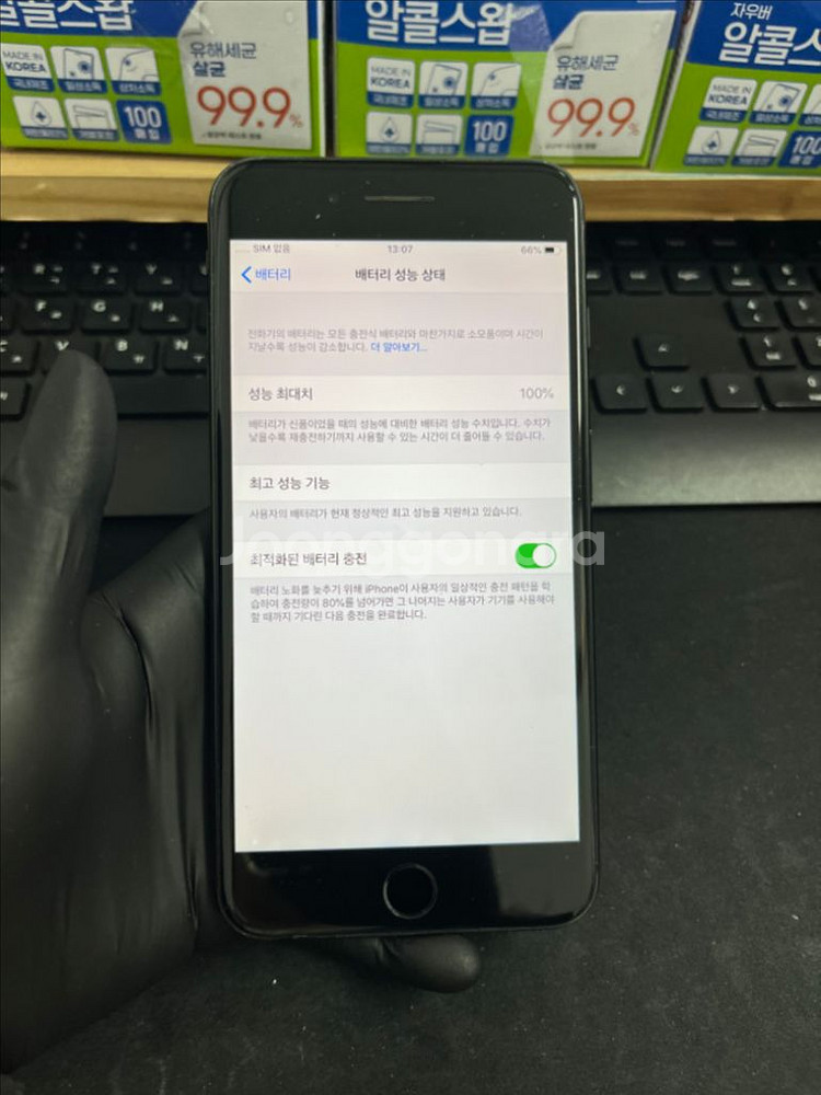 아이폰7플러스 128G 블랙 A급!--6