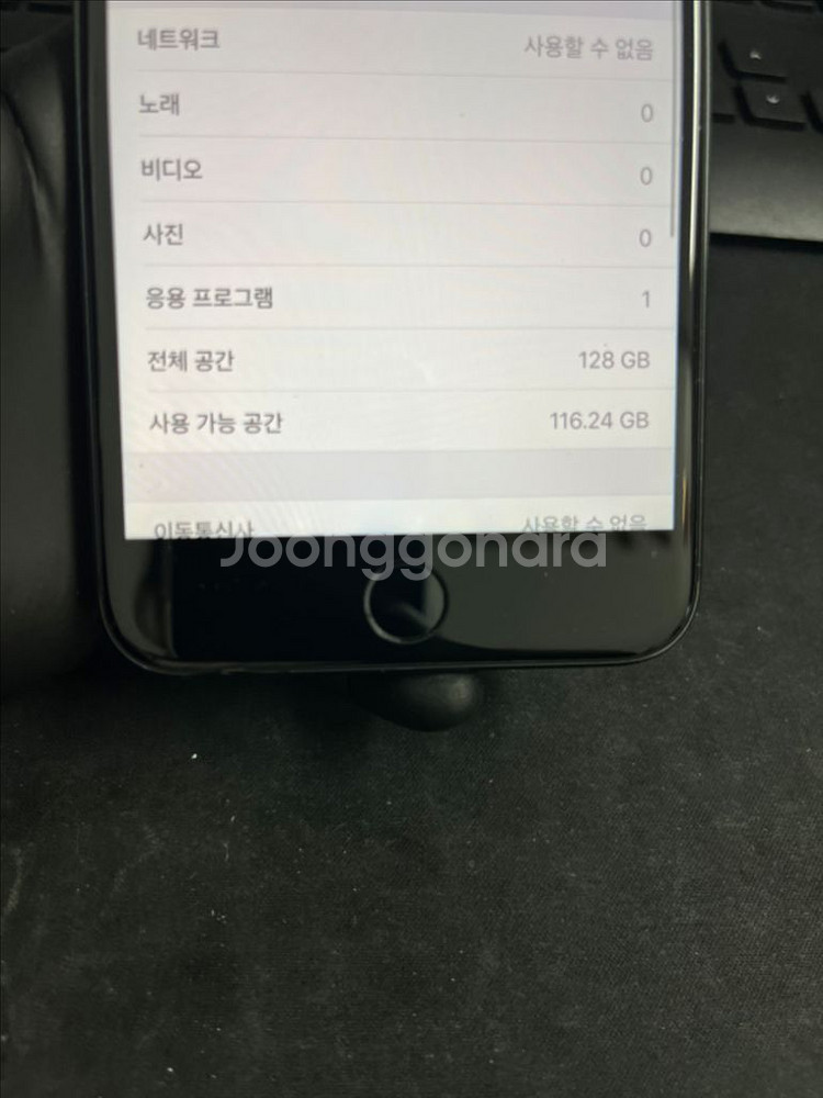 아이폰7플러스 128G 블랙 A급!--8