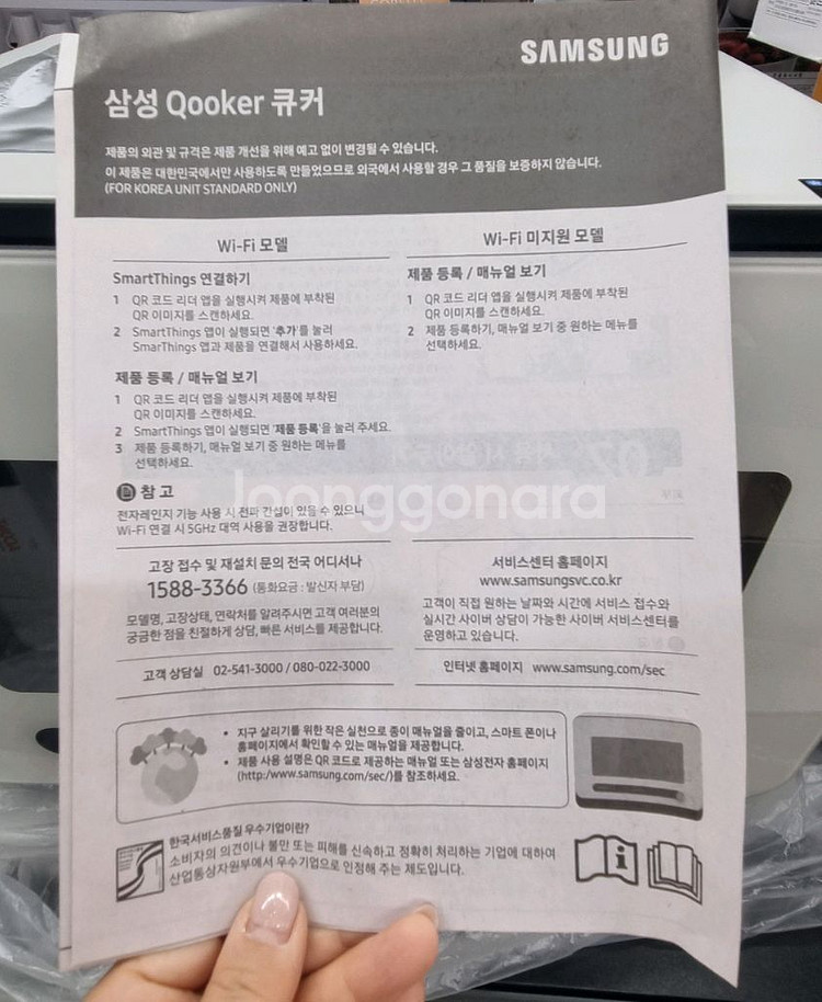 삼성비스포크 멀티큐커 22--3