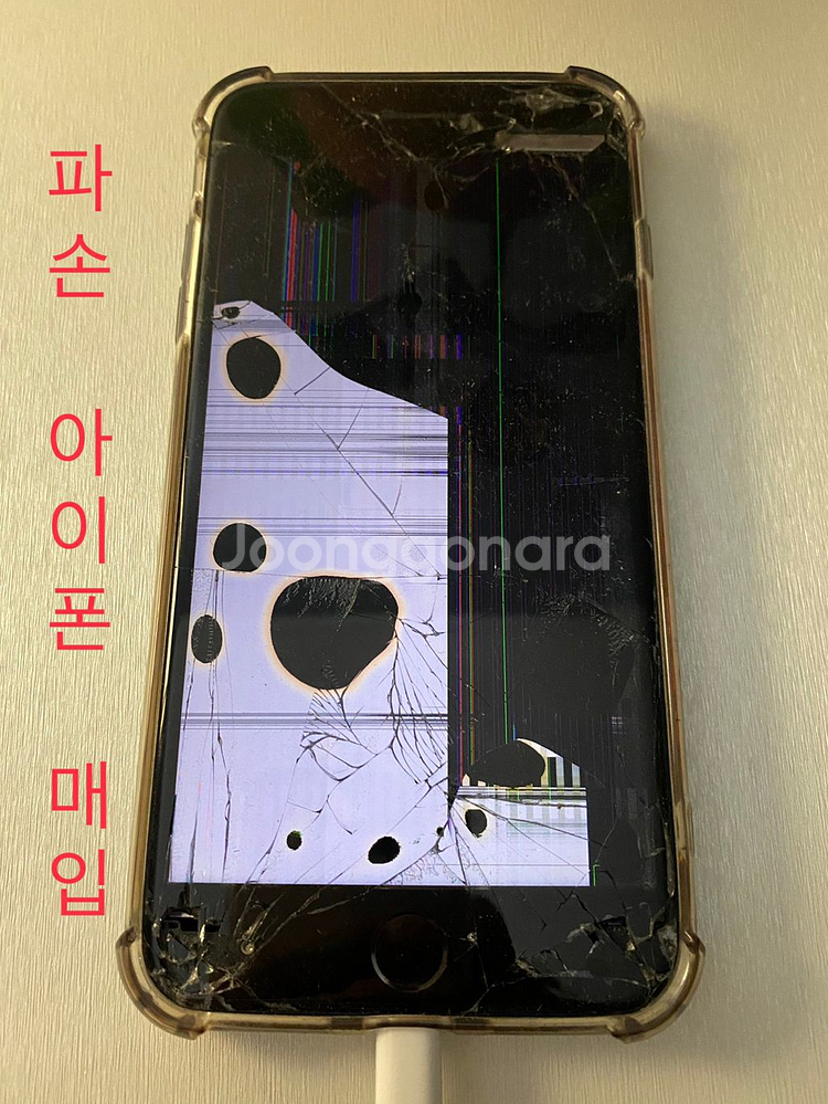 아이폰 파손/폐폰 삽니다 8,XR,11,12~15프로--0