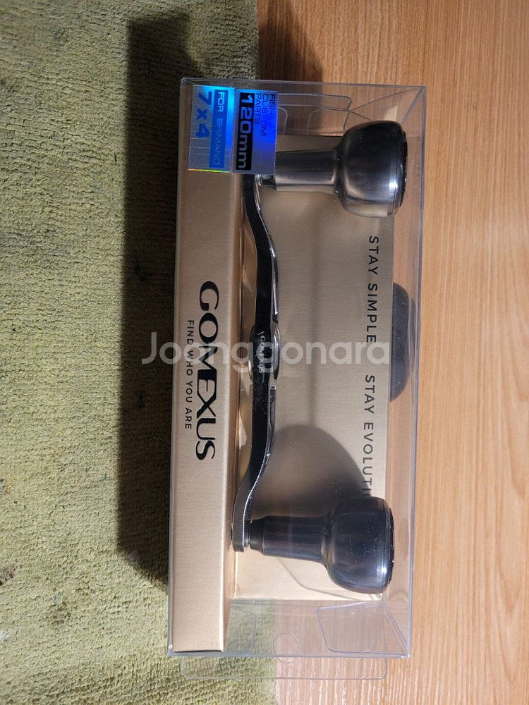 고멕서스 베이트릴 핸들 120mm bdh-a30--0