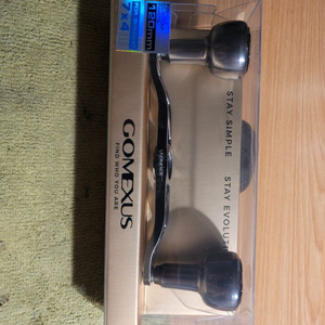 고멕서스 베이트릴 핸들 120mm bdh-a30