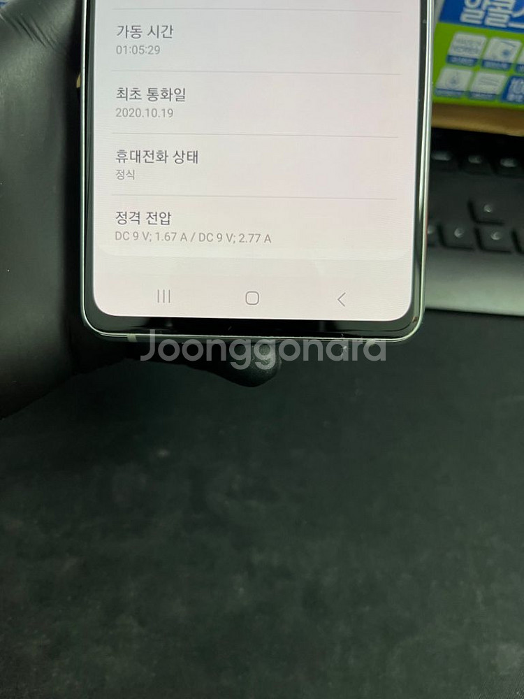 KT 갤럭시S20Fe 128G 화이트 S급!--6
