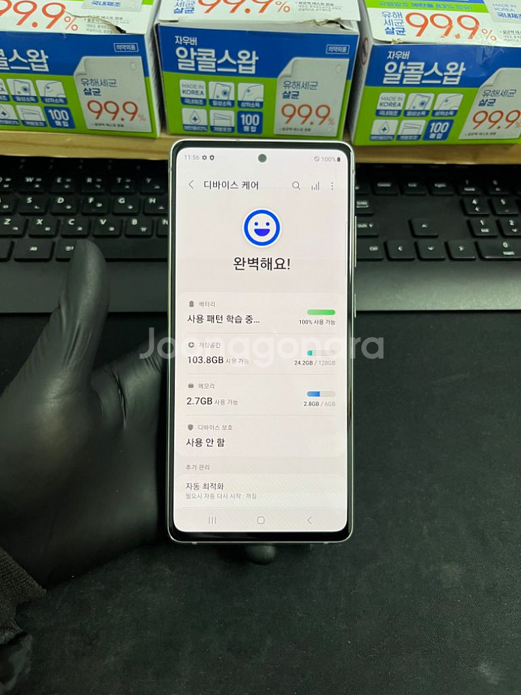 KT 갤럭시S20Fe 128G 화이트 S급!--7