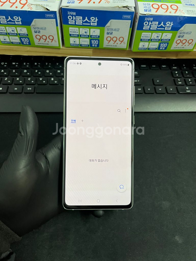 KT 갤럭시S20Fe 128G 화이트 S급!--8