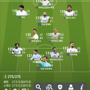 fc온라인 57조 굿즈