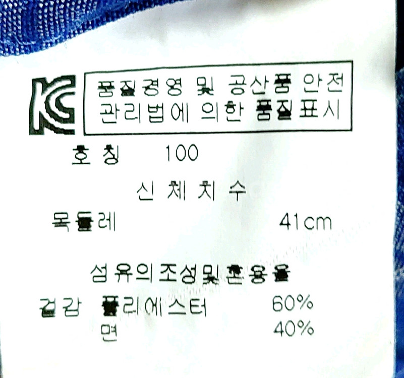 새제품급/엘르 옴므 남성반팔셔츠95-100 정장셔츠--3