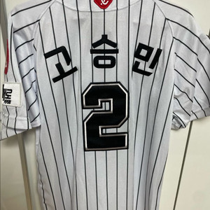 롯데자이언츠 올드 스프라이트 고승민 새제품 팝니다