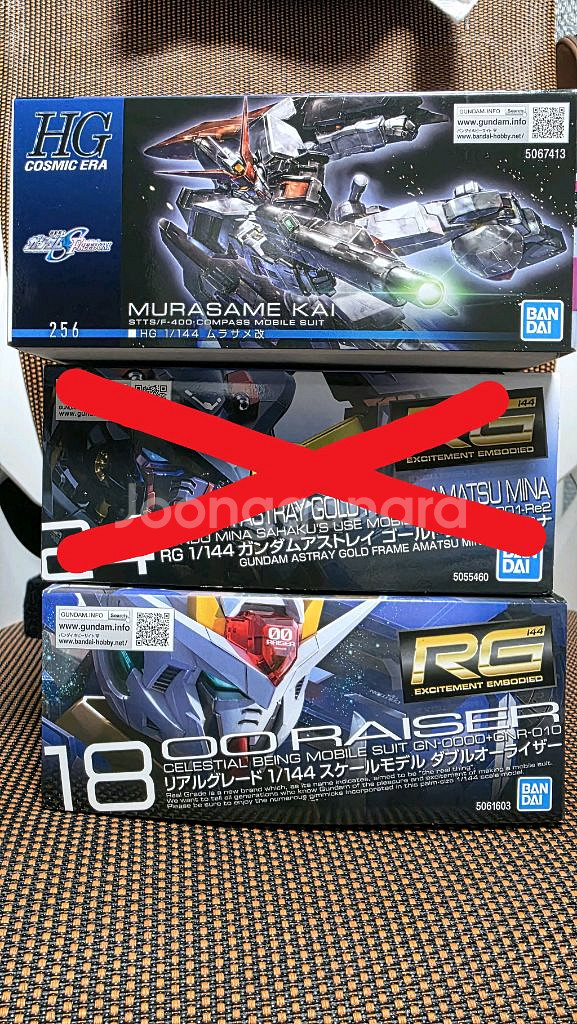 HG, RG, MG, ver.ka 건프라--7
