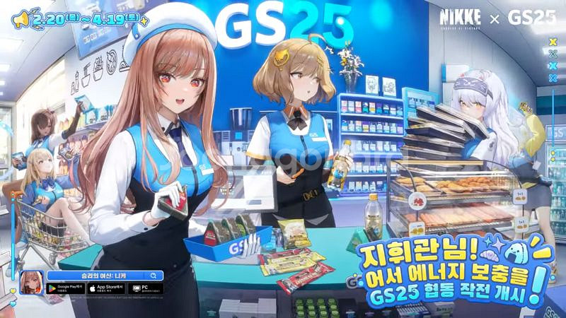 니케 gs25 라피 아크릴스탠드+L홀더 상위 경품--8