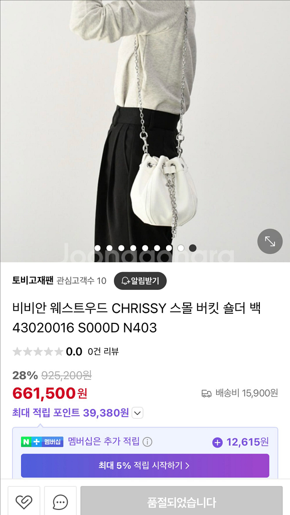 비비안웨스트우드 가방--0