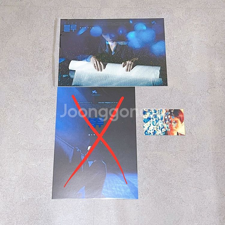 세가지색 블루 렌티큘러 엽서 특전 판매--0