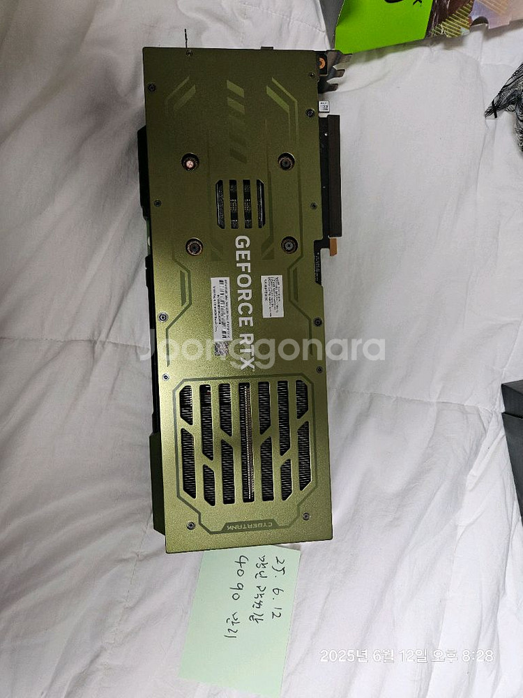 rtx 4090 만리팝니다--3