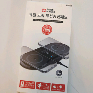 핸드폰 무선충전패드