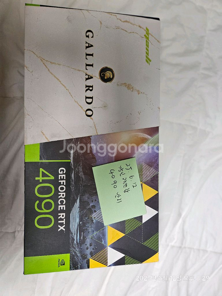 rtx 4090 만리팝니다--0