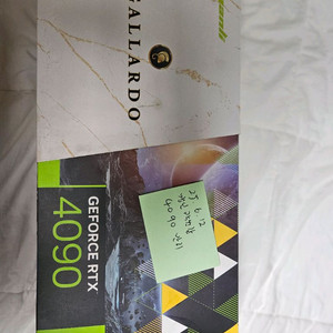 rtx 4090 만리팝니다