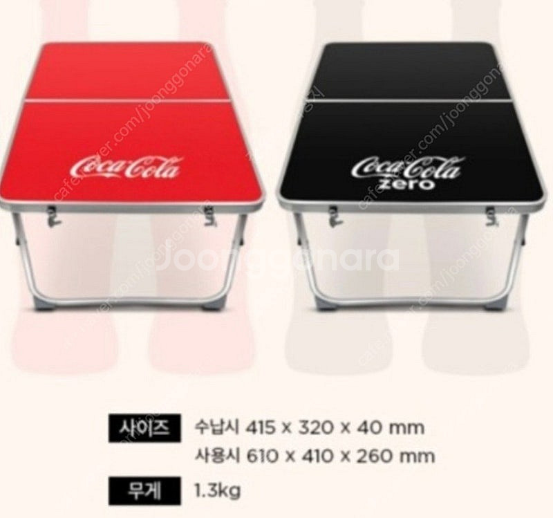 코카콜라 접이식 테이블 (미사용)--0