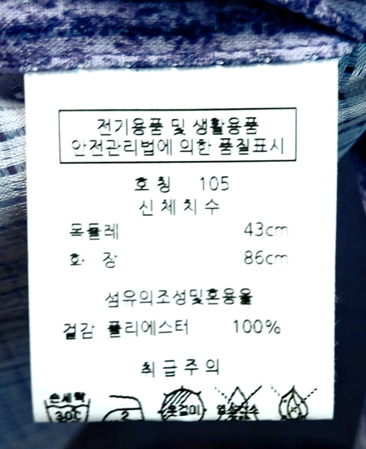 엘르옴므 남성여름셔츠105--3