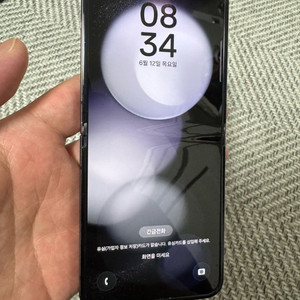 갤럭시 z플립5 256기가 그라파이트
