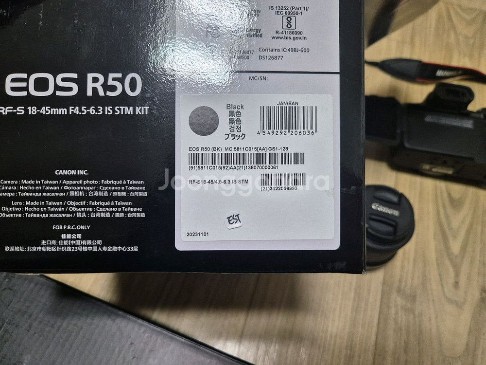 캐논 r50 18-45 미러리스 카메라 박스포함--4