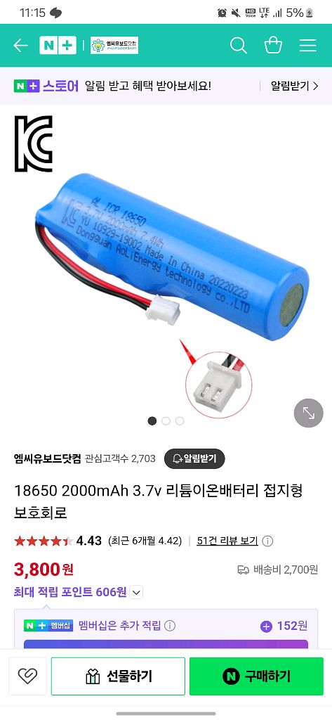 RC카 네고가능--1