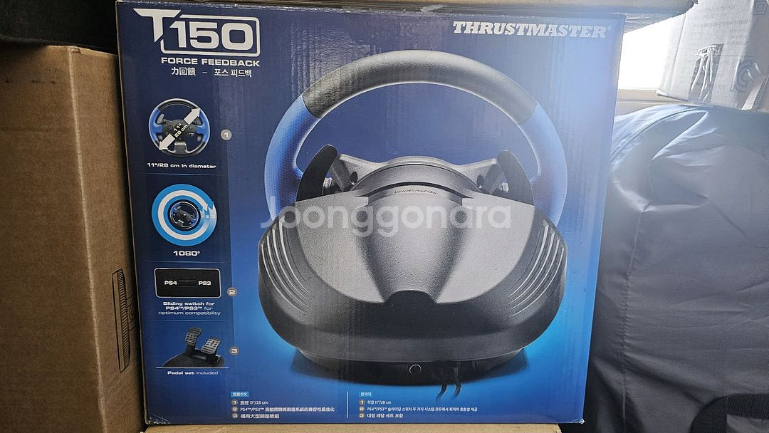 트러스트마스터 T150 레이싱휠&거치대--1