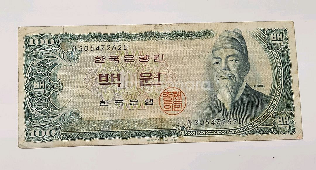 옛날돈, 세종 백원 (밤색)--0