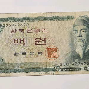 옛날돈, 세종 백원 (밤색)