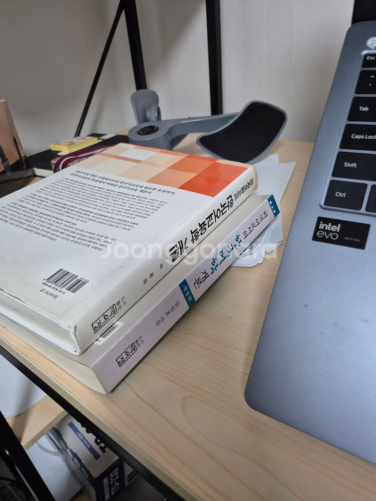 한국어 교육학 개론, 외국어로서의 한국어학 개론--0