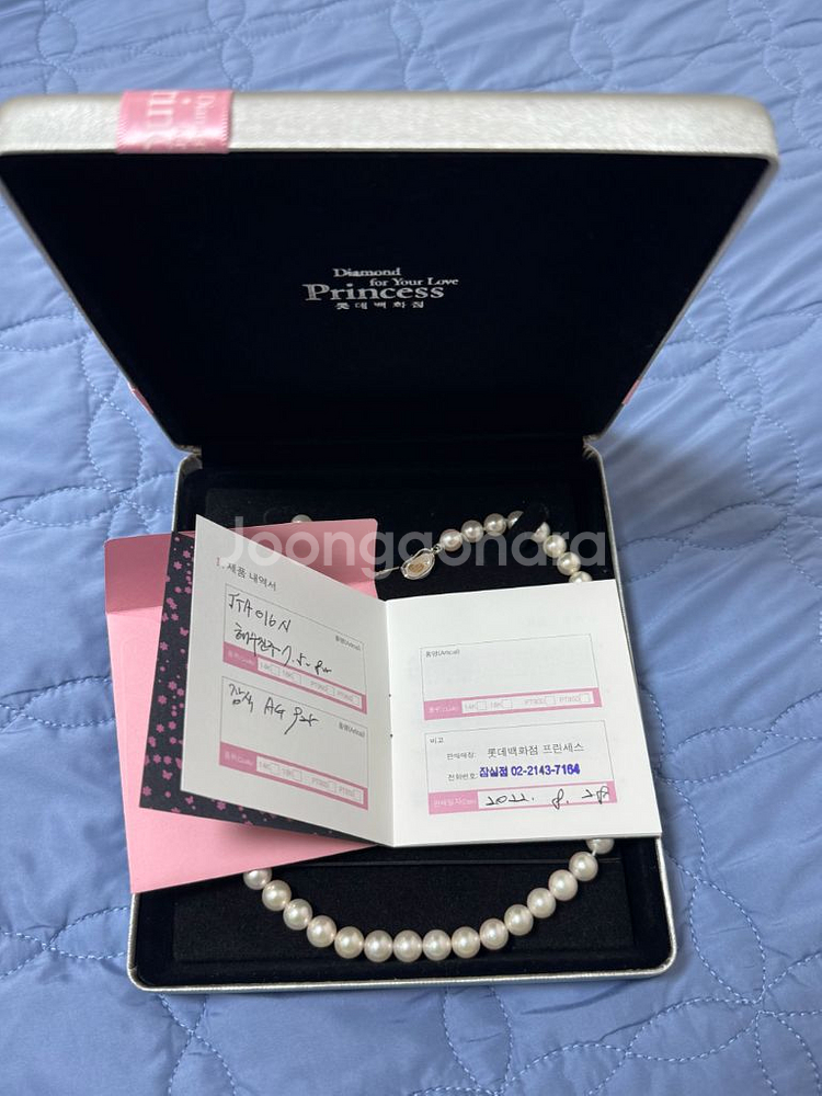 해수 진주 목걸이 7.5~8mm_잠실롯데 구매_보증서유--0