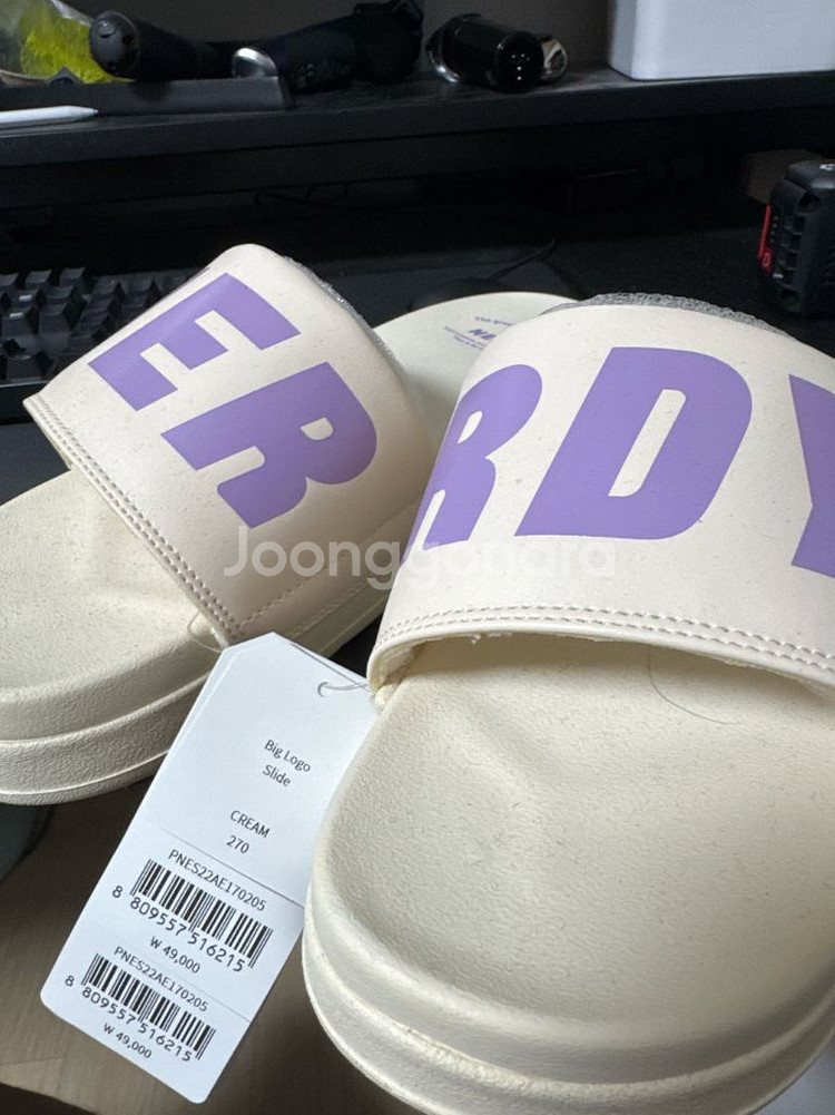 널디 빅로고 슬라이드 크림 270mm--0