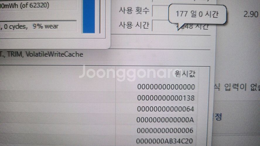 한성 17.3인치 고성능 게이밍 노트북/RTX3060--6