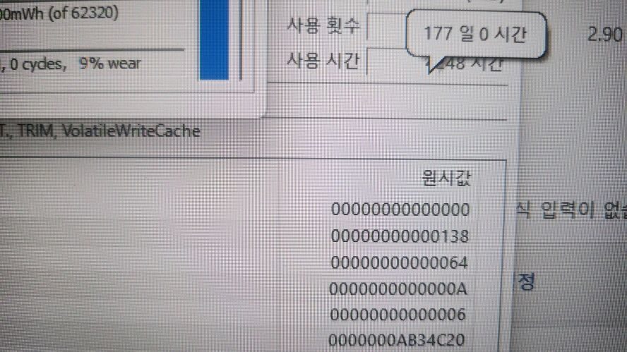 한성 17.3인치 고성능 게이밍 노트북/RTX3060 이미지