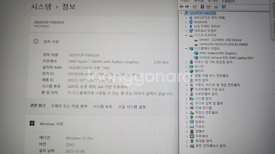 한성 17.3인치 고성능 게이밍 노트북/RTX3060--7
