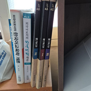 마르고 닳도록 (마닳) 2020년판