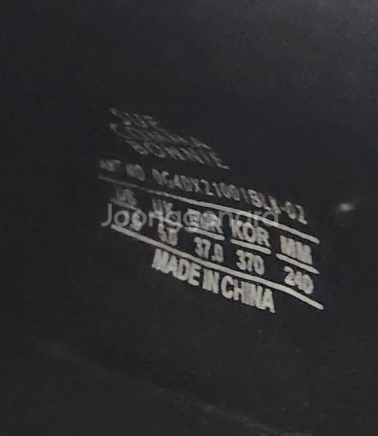 [슈콤마보니] 240mm 운동화--1