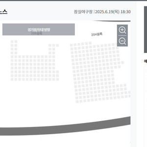 엘지 vs NC 19일 1루 응원석 4연석 양도