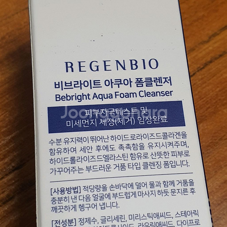 리젠바이오 비브라이트 아쿠아 폼 클렌저 80g 새상품--2