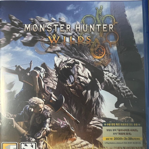 PS5 몬스터헌터 와일즈 팝니다(쿠폰사용)