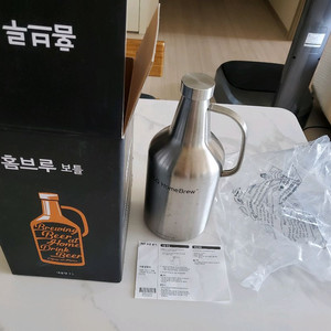 LG 홈브루 보틀 2L 맥주보관용기