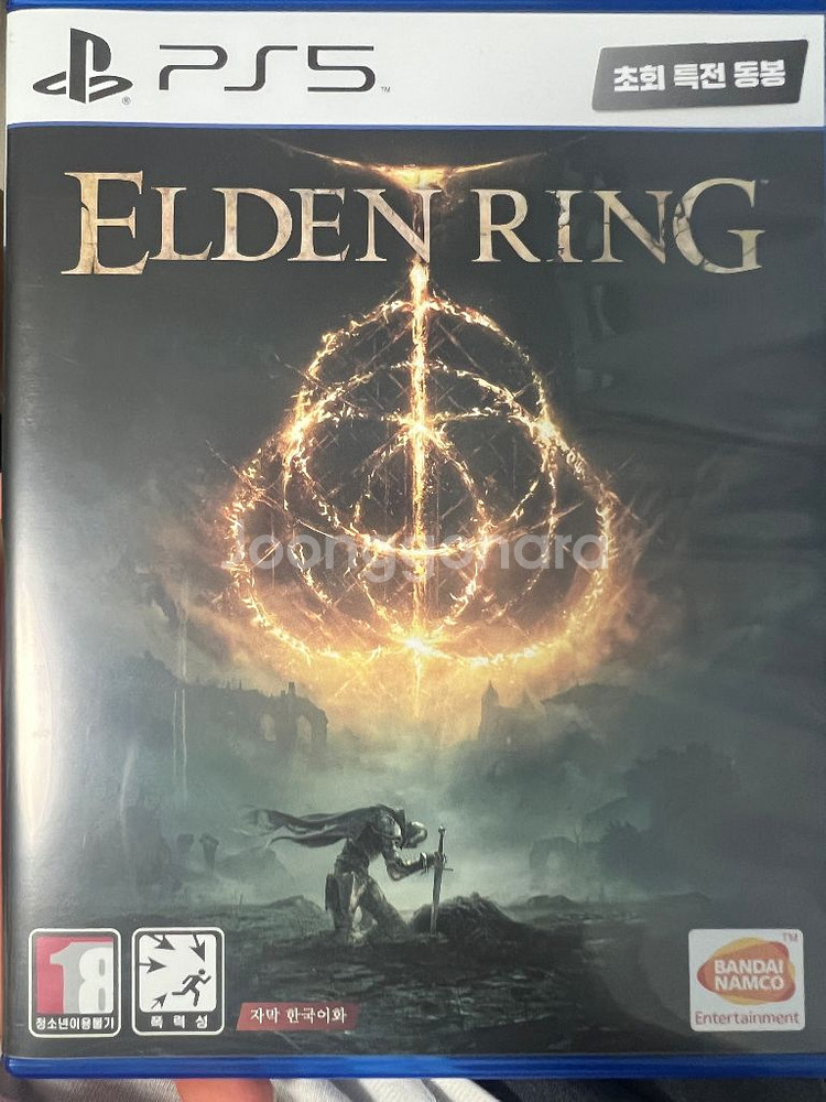 ps5 엘든링 팝니다.--0