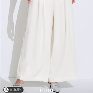 타임 벨티드와이드 팬츠 55